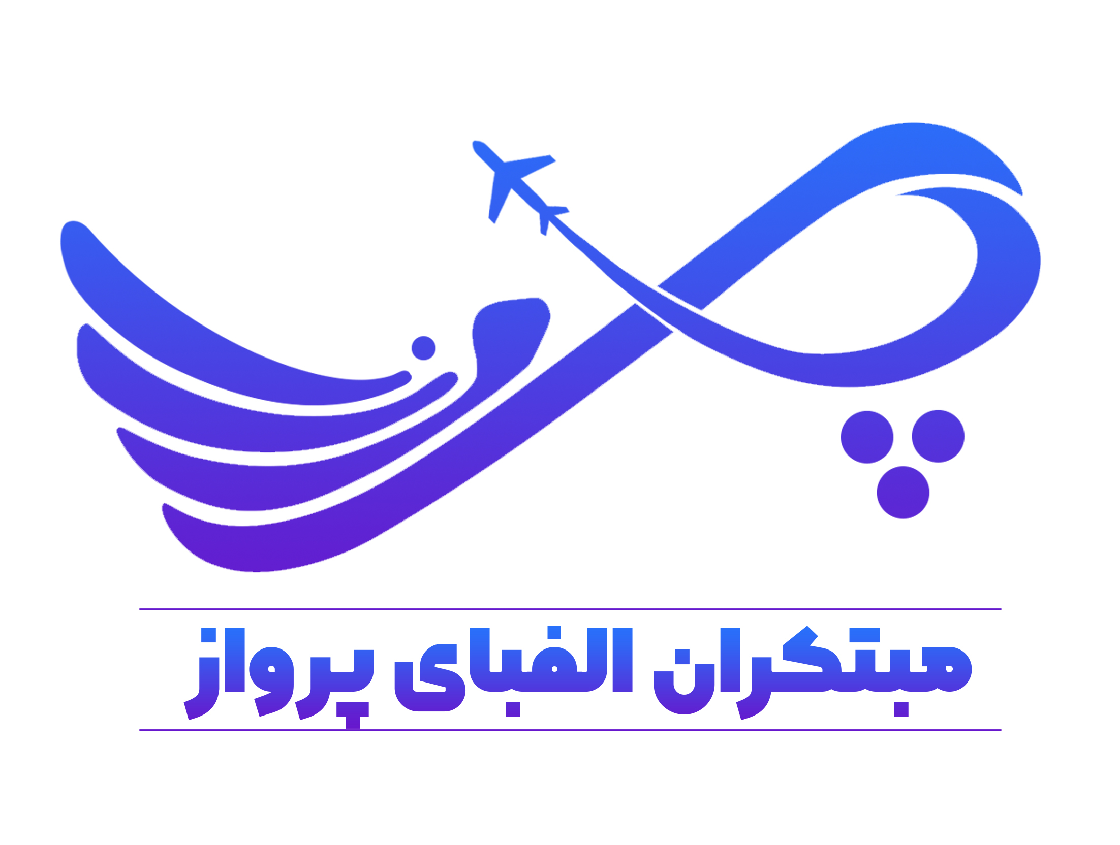 لوگوی شرکت امین